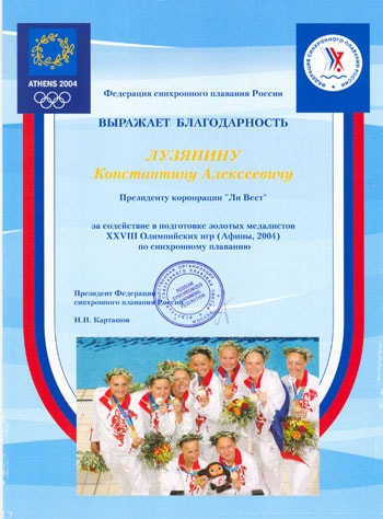        XXVIII  